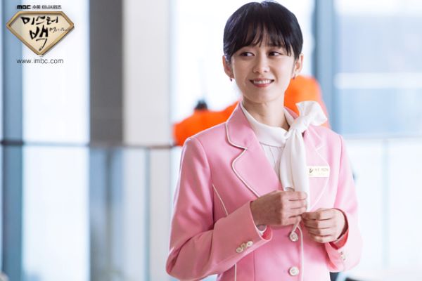 드라마 '미스터백' [사진/mbc 제공]