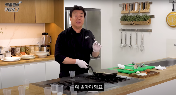 백종원의 쿠킹로그[유튜브 '백종원' 캡쳐/재판매 및 DB 금지]