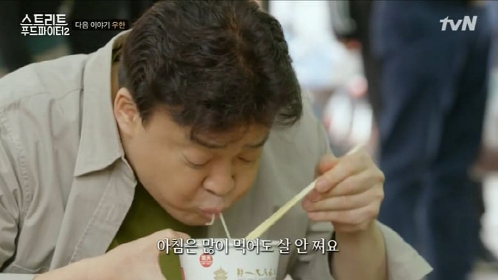 백종원 더본코리아 대표[사진/스트리트 푸드파이터 공식 인스타그램. 재판매 및 DB 금지]