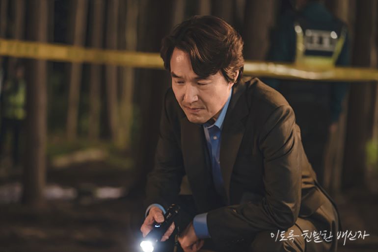 드라마 '이토록 친밀한 배신자' [MBC 제공]