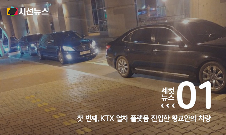 [사진/연합뉴스]