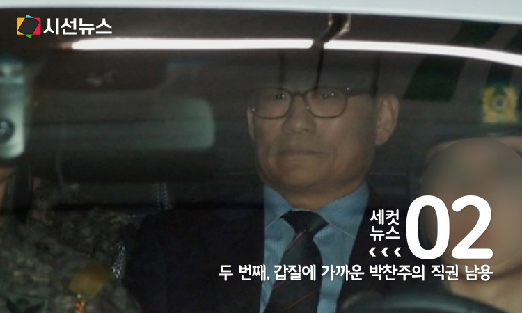 [사진/연합뉴스]