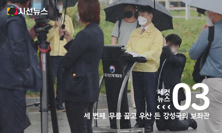 [사진/연합뉴스]