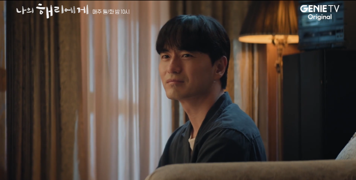 지니 TV 오리지널 드라마 '나의 해리에게'의 현오(이진욱 분)[사진/공식 홈페이지 갈무리]