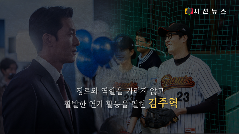 [사진출처 : 드라마 '무신', '사랑은 아무나 하나', '카이스트', '프라하의 연인', '흐린날에 쓴 편지' / 백상예술대상 페이스북 / 영화 '공조', '독전', '비밀은 없다', '석조저택 살인사건', '적과의 동침', '투혼', '흥부' 포스터, 스틸컷 / 유튜브 KBS Entertain: 깔깔티비 / 픽셀스]