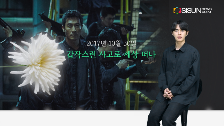 [사진출처 : 드라마 '무신', '사랑은 아무나 하나', '카이스트', '프라하의 연인', '흐린날에 쓴 편지' / 백상예술대상 페이스북 / 영화 '공조', '독전', '비밀은 없다', '석조저택 살인사건', '적과의 동침', '투혼', '흥부' 포스터, 스틸컷 / 유튜브 KBS Entertain: 깔깔티비 / 픽셀스]