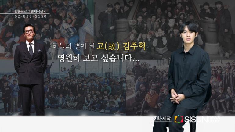 [사진출처 : 드라마 '무신', '사랑은 아무나 하나', '카이스트', '프라하의 연인', '흐린날에 쓴 편지' / 백상예술대상 페이스북 / 영화 '공조', '독전', '비밀은 없다', '석조저택 살인사건', '적과의 동침', '투혼', '흥부' 포스터, 스틸컷 / 유튜브 KBS Entertain: 깔깔티비 / 픽셀스]