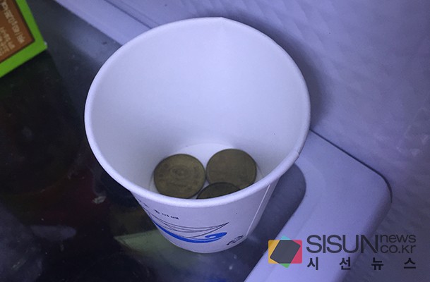 [사진= 10원짜리 동전]