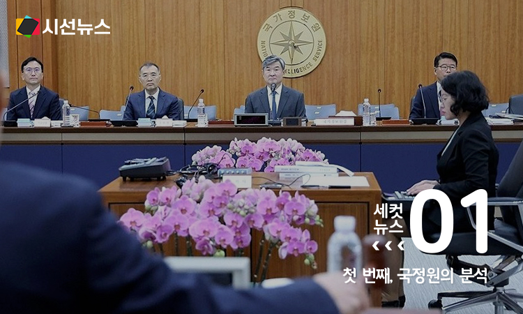 [사진/국회사진기자단]