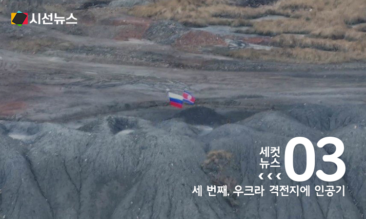 ['Z작전-러시아 봄의 군사특파원' 텔레그램 계정(@rvvoenkor_bot) 채널 캡처]