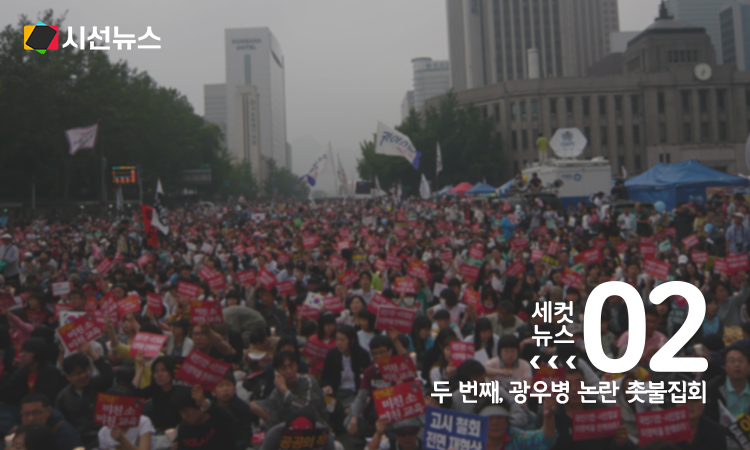 [사진/위키피디아]