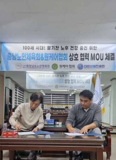 원케어 이미지