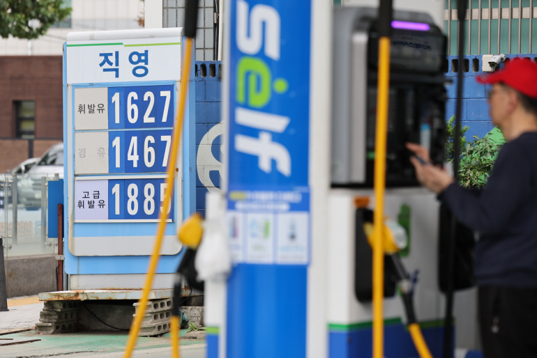 [연합뉴스 제공]