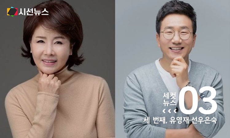 사진/스타잇엔터테인먼트, 경인방송