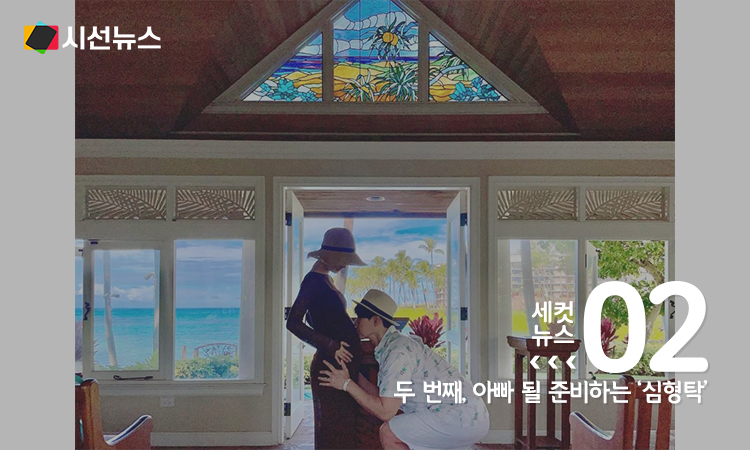 심형탁 부부 [사진/심형탁 인스타그램. 재판매 및 DB 금지]