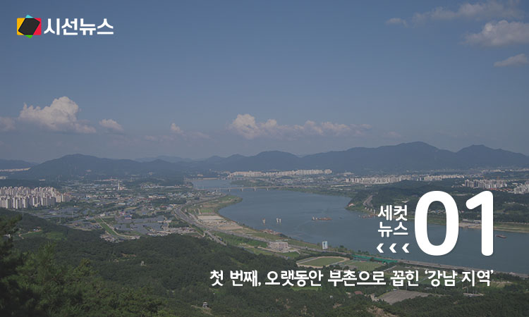 한강 [사진/위키미디어]