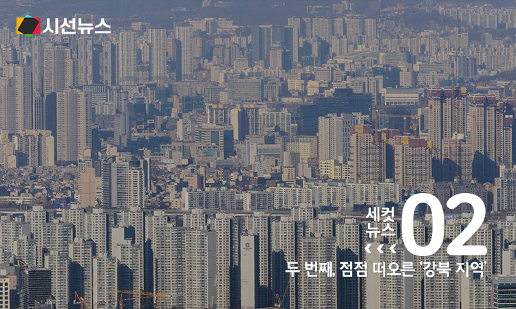 서울 아파트 [사진/연합뉴스]