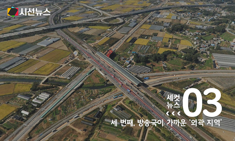 고양시 전경 [사진/고양시 제공]