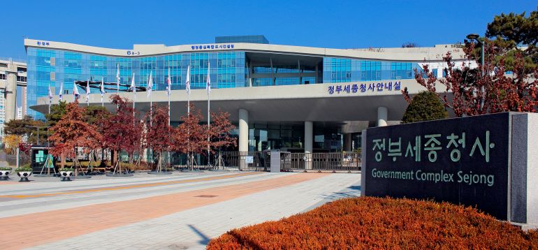 정부세종청사 [사진/위키미디어]