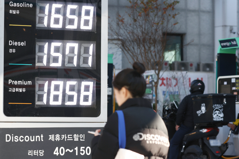 서울 시내 한 주유소 [연합뉴스 제공]