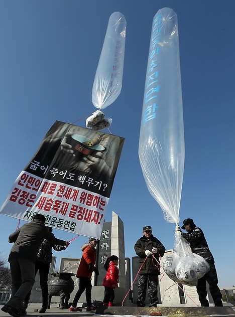 기사와 직접 관련 없음[대북전단/시선뉴스 DB]