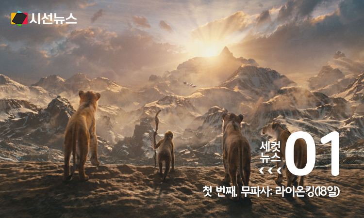 사진/영화 공식 스틸컷