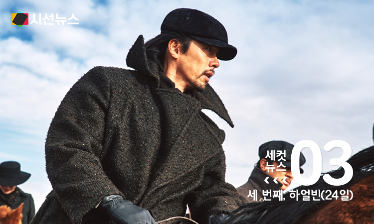 사진/영화 공식 스틸컷