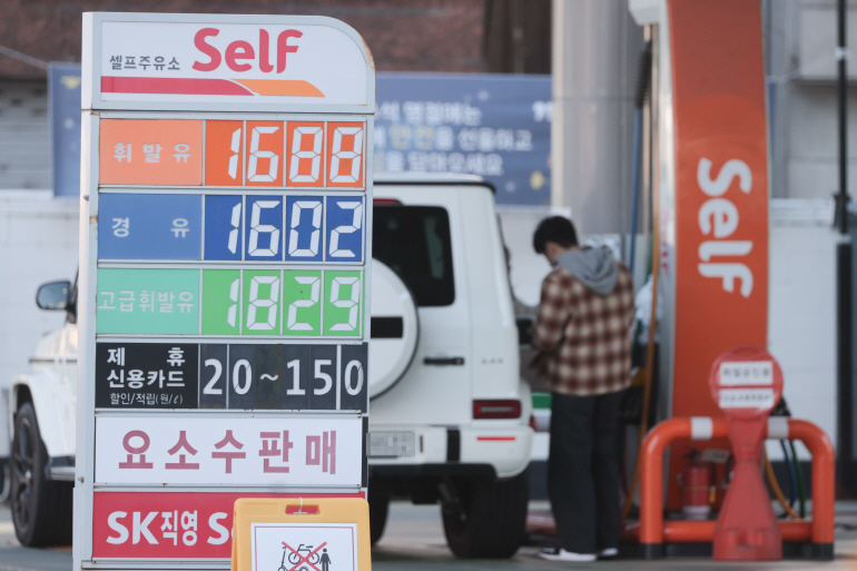 서울시내 한 주유소 [연합뉴스 제공. 재판매 및 DB 금지]