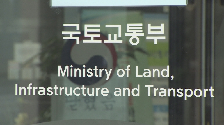 [연합뉴스 제공. 재판매 및 DB 금지]