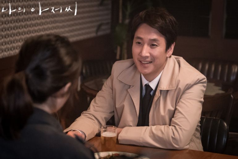 드라마 '나의 아저씨' [tvN 제공]