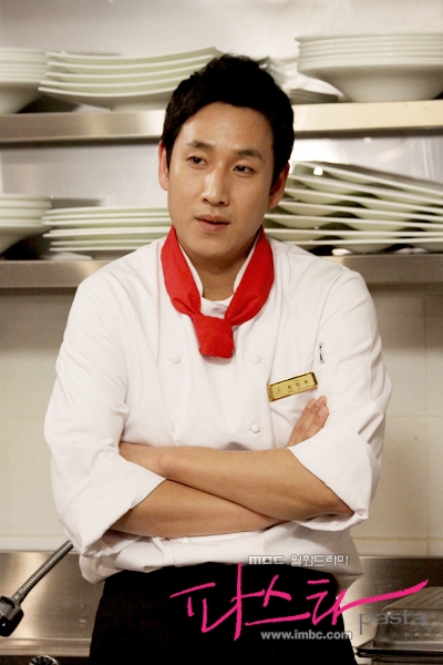 드라마 '파스타' [MBC 제공]