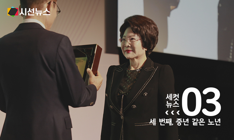 이길여 총장 [가천대학교 포토갤러리]