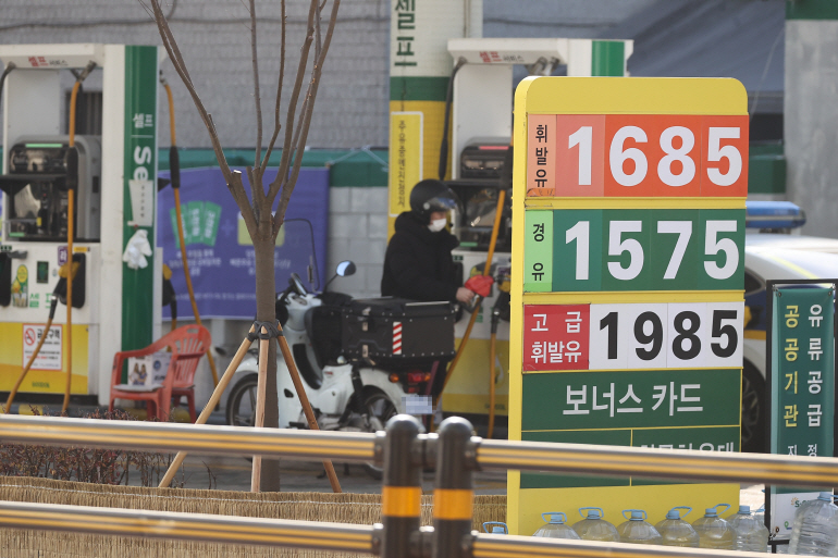 서울 시내 주유소 [연합뉴스 제공]