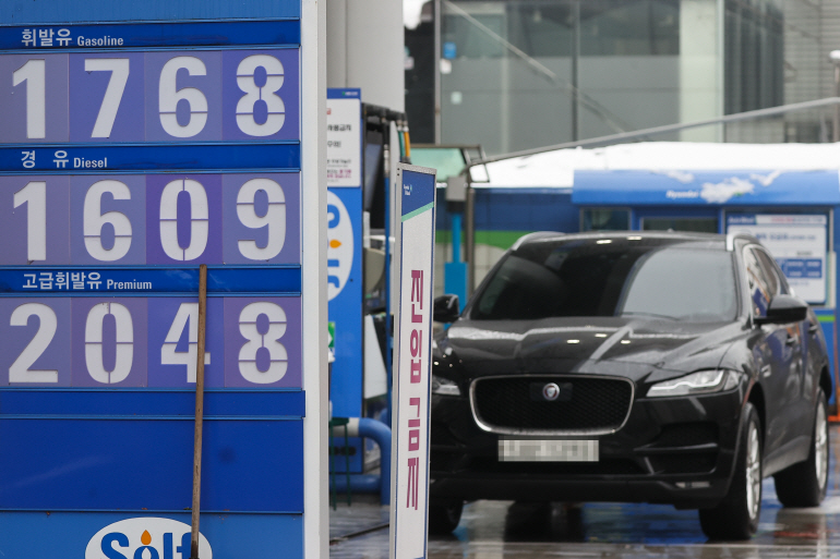 서울 시내 한 주유소 [연합뉴스 제공]