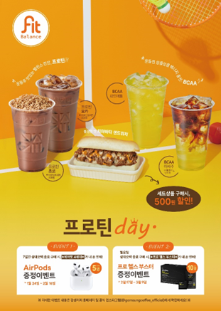 감성커피 이미지