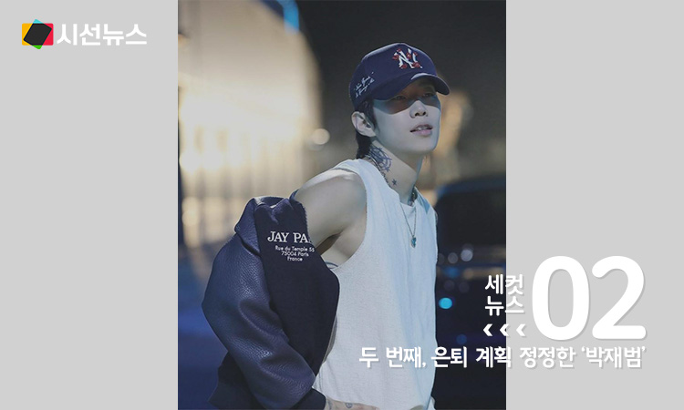 [사진/모어비전 공식 인스타그램]