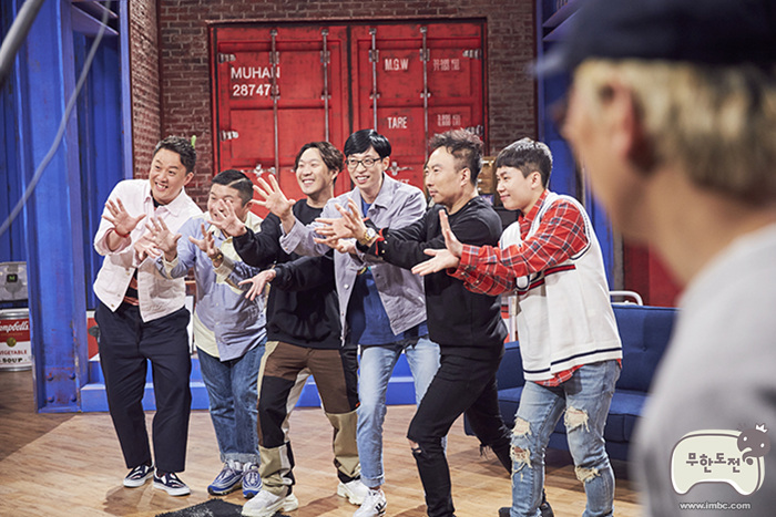 무한도전 마지막회 [MBC 제공. 재판매 및 DB 금지]