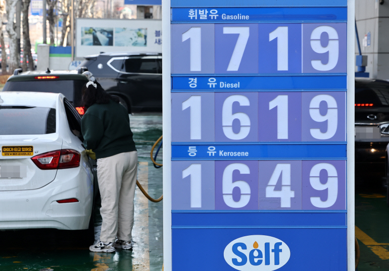 서울 시내 한 주유소 [연합뉴스 제공]