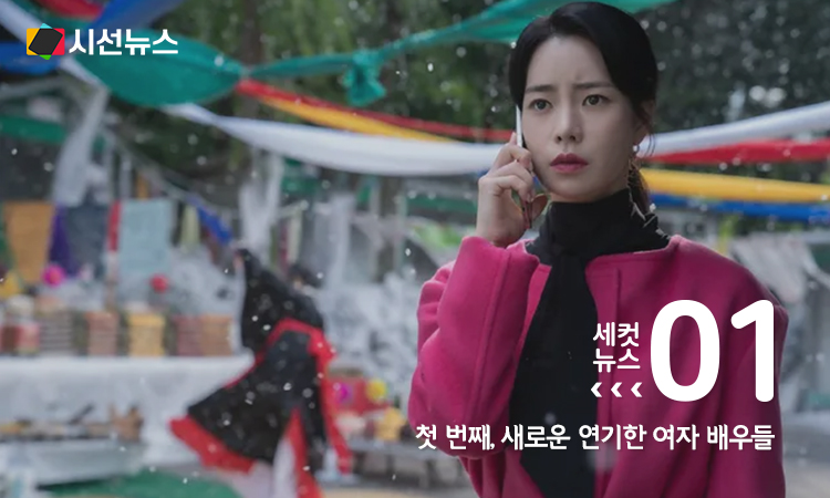 '더글로리' [넷플릭스 제공]