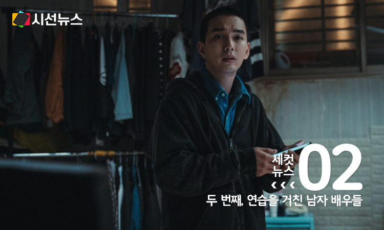 '거래' [웨이브 제공]