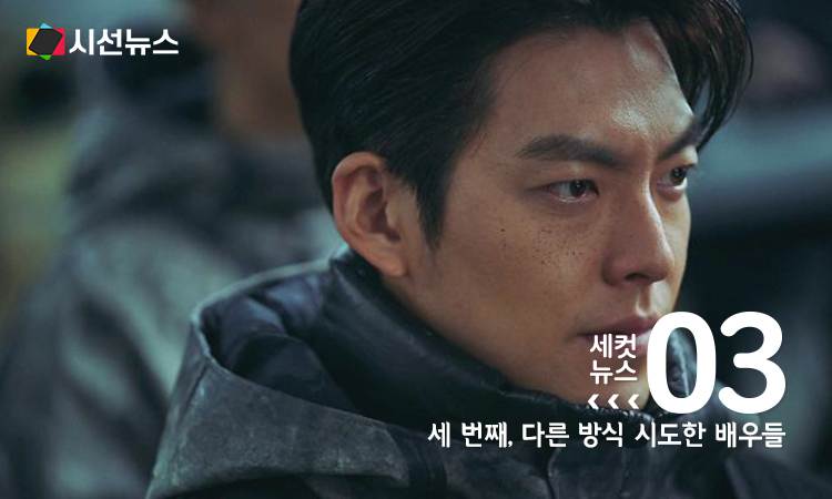 '택배기사' [넷플릭스 제공]