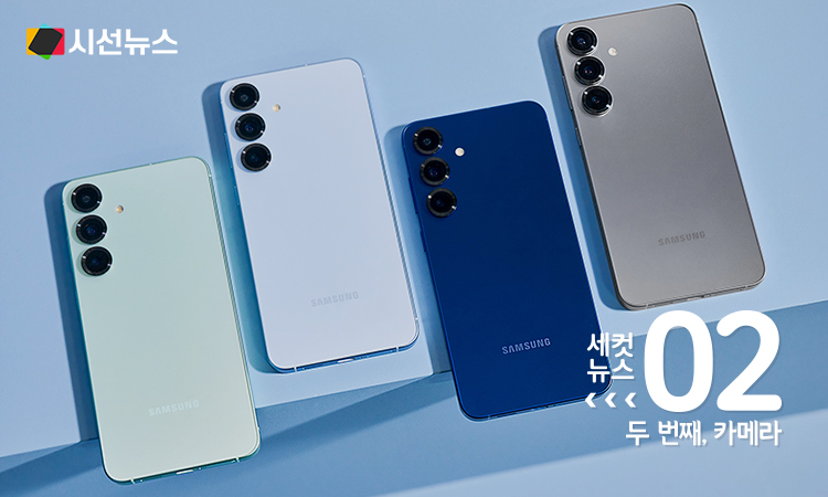 [삼성전자. 연합뉴스]