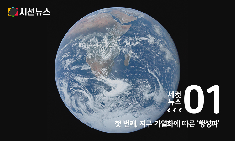 [사진/위키피디아]