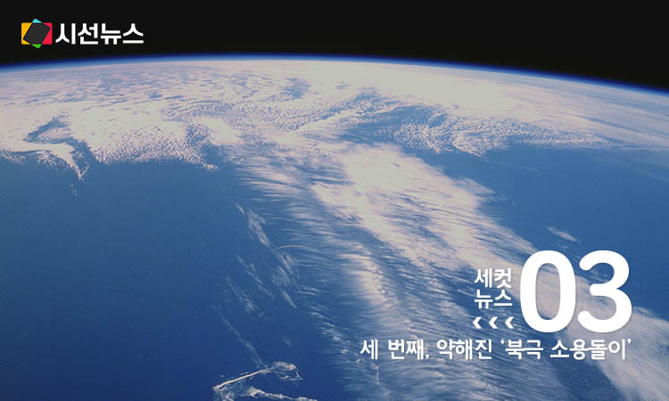 [사진/위키피디아]