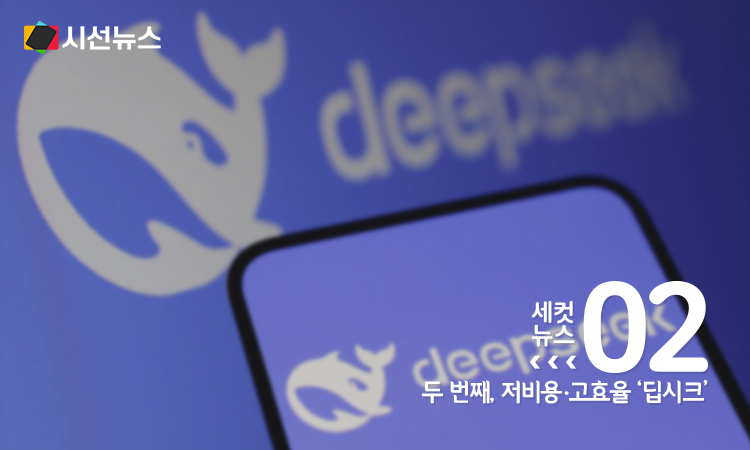 [사진/로이터 연합뉴스]