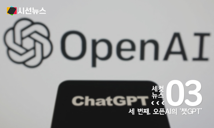 [사진/로이터 연합뉴스]