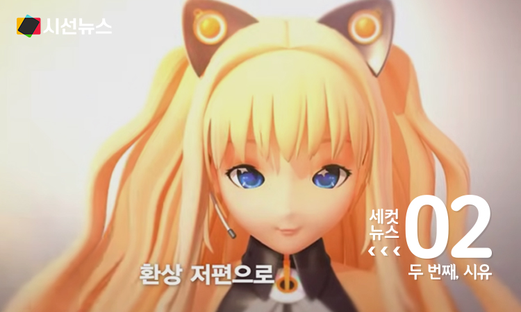 사진/시유 뮤직비디오 유튜브 캡쳐