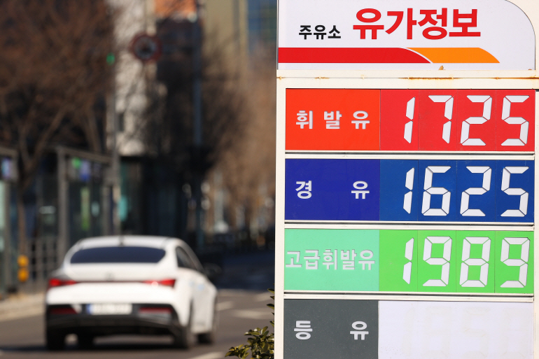 서울의 한 주유소 기름값 [연합뉴스 제공] 