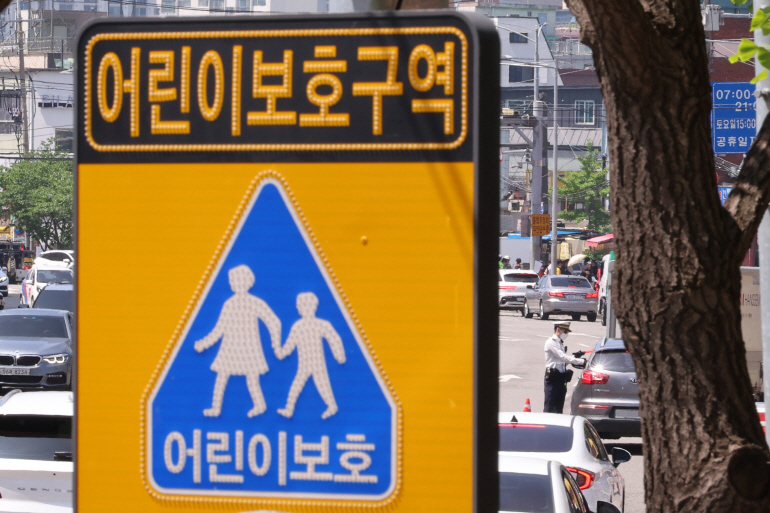 [연합뉴스 제공]