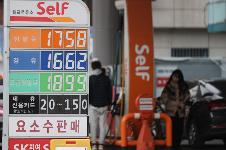 주유소 유가정보 [연합뉴스 제공]